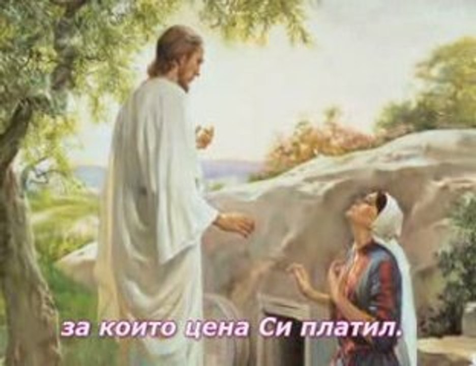 Kolenicha pred Tebe