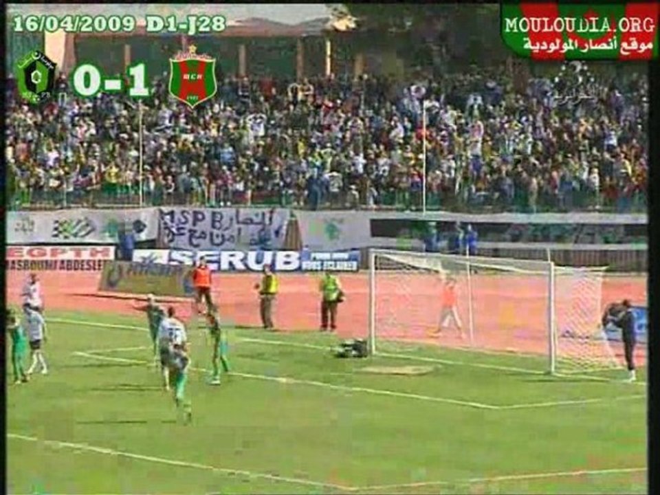 D1/J28 : MSPB 0 - 1 MCA