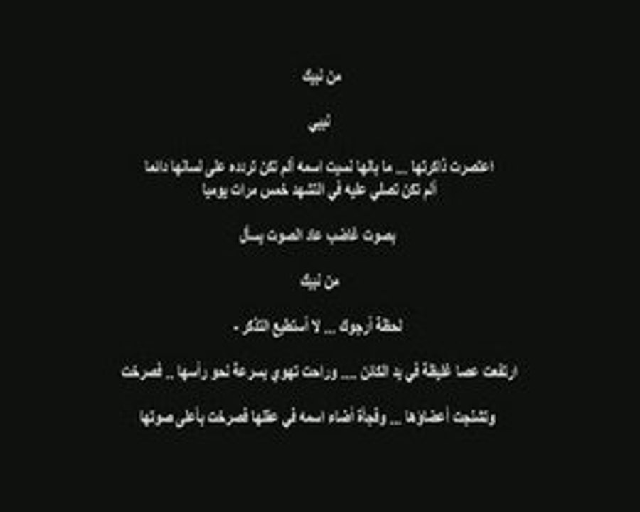 Dar el karar