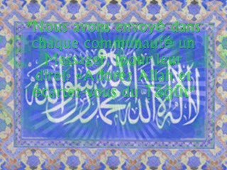 L'Unicité (Tawhid)