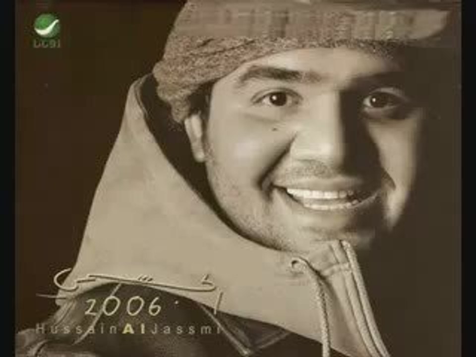 Fagadtik - Hussein al Jasmi VOST