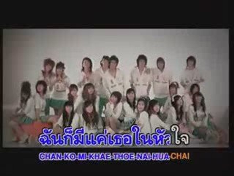 เพลง เพื่อนกันฉันรักเธอ - Kamikaze - กามิกาเซ่ ^^