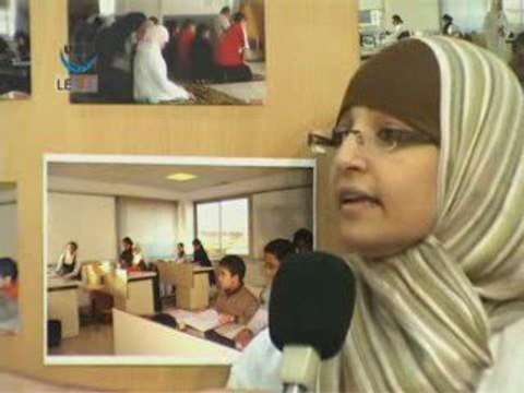 Rassemblement des Musulmans de France UOIF 2009