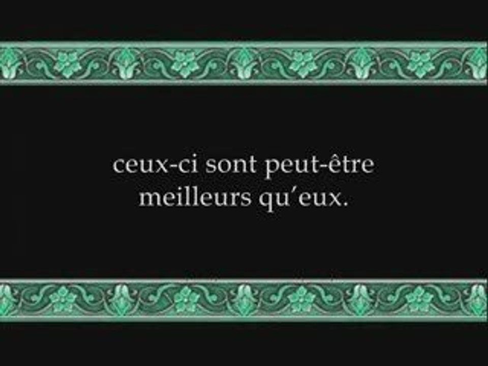 S49 basset  سورة الحجرات  لشيخ عبد الباسط