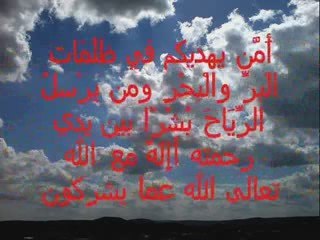 أ إله مع الله من سورة النمل بصوت الشيخ مشاري العفاسي مأثر