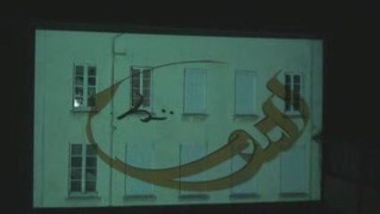 Virtual calligraphy v0.1 Virtual graffiti