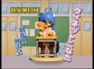 [J-PUB] [2009] (15s) MediaMixe Game Magazine 4