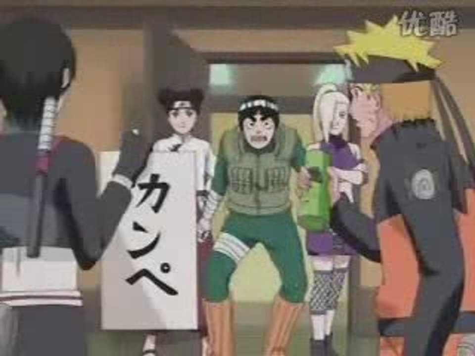 Naruto Shippuden 106 Preview