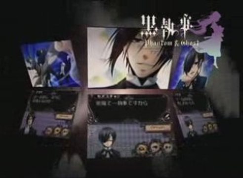 [J-PUB] [2009] (15s) DS Kuroshitsuji