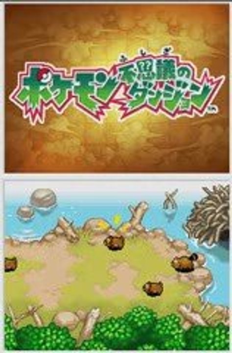 Intro Pokémon Explorateurs du Ciel