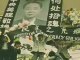 Tiananmen Massacre 1 of 6 (clip may offend viewers, +18yo)