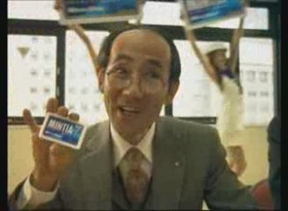 [J-PUB] [2009] (15s) Asahi MINTIA