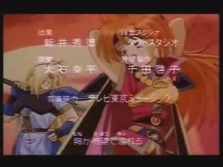 Slayers ending : Kujikenaikara!