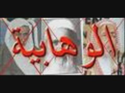 Le mufti d'Egypte devoile les wahabite(soit-disant salafi)