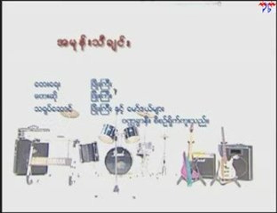 PhyoGyi08