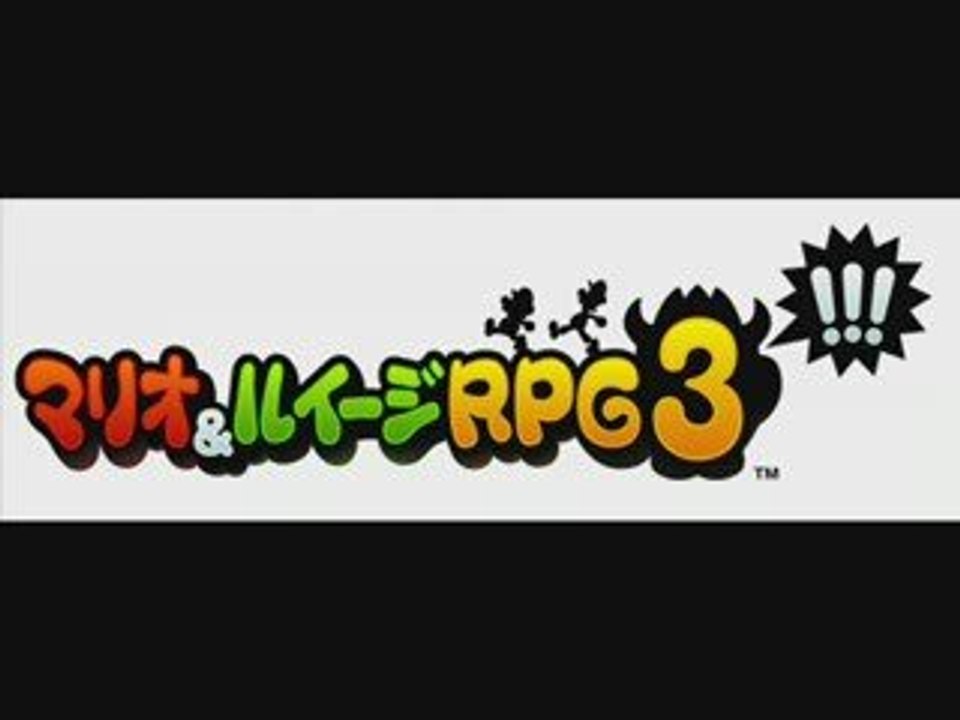 Title Screen Theme - Mario & Luigi 3 OST