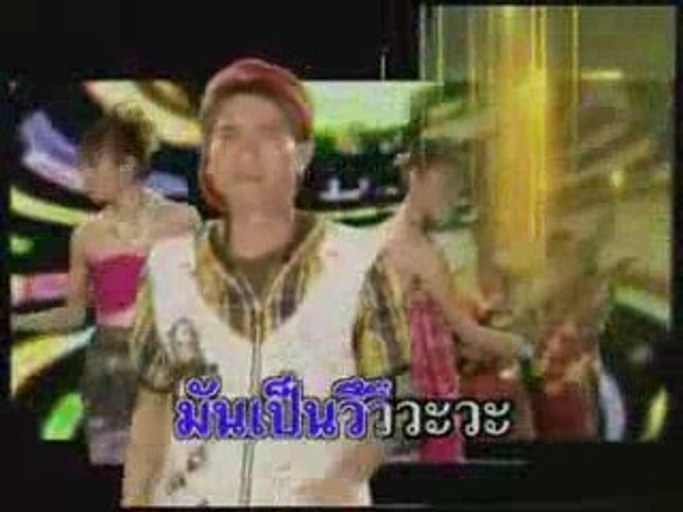 เพลง มันต้องถอน ★ปอยฝ้าย มาลัยพร \(^.^)/