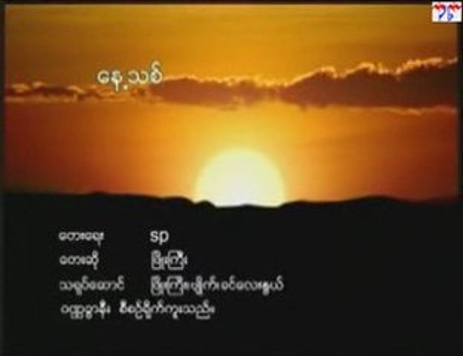 PhyoGyi09