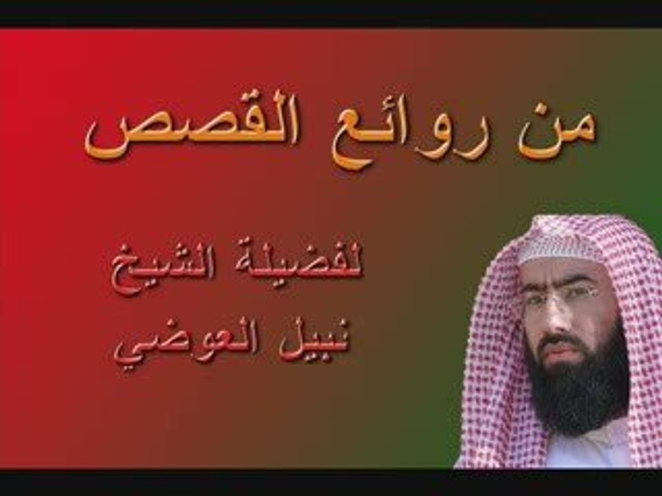 من روائع القصص - قصة فتاة فضحت في الجامعة و هي ترتكب الفاحشة