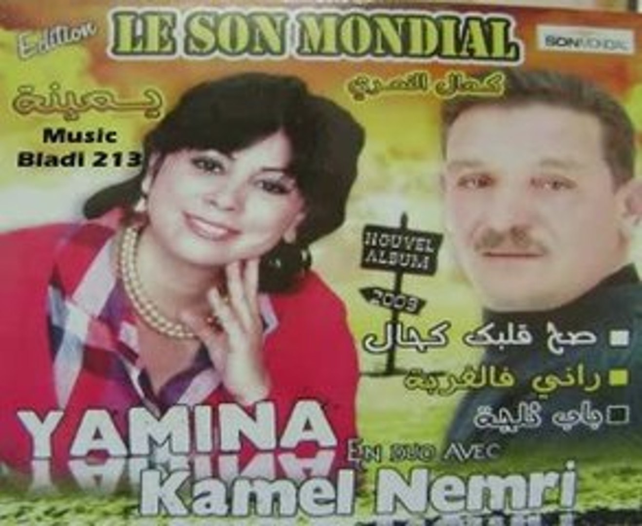 Yamina et nemri 2009 golou limo souaad - Vidéo Dailymotion