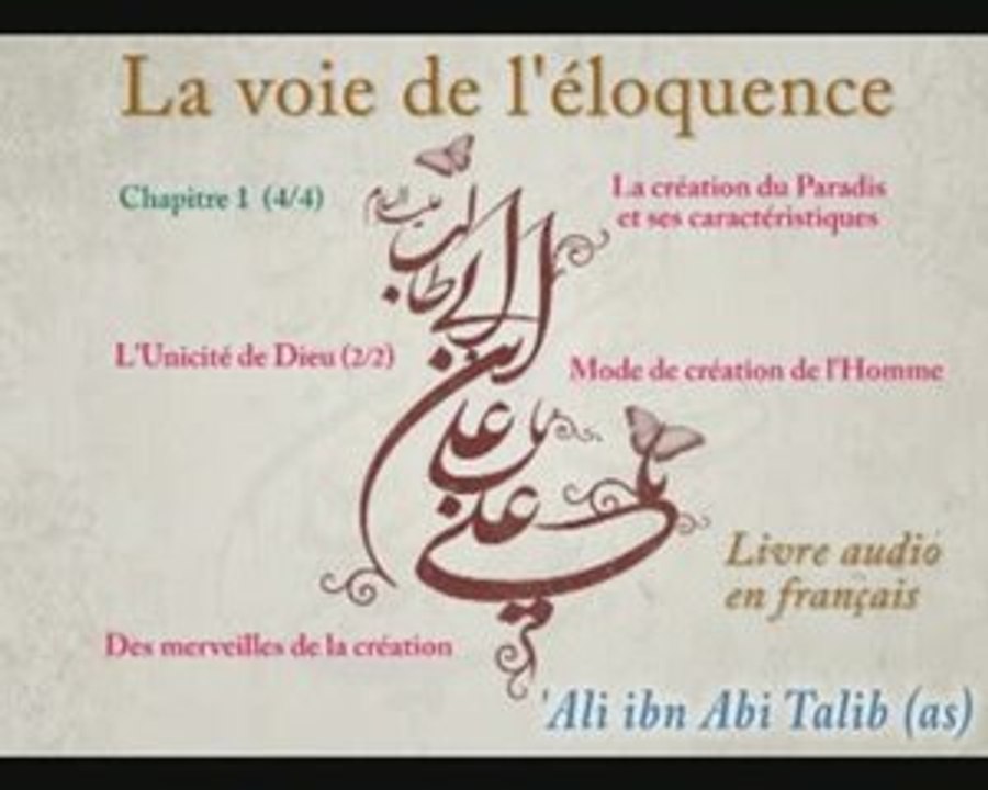 La voie de l'éloquence (livre audio) chap. 1 (4/4)