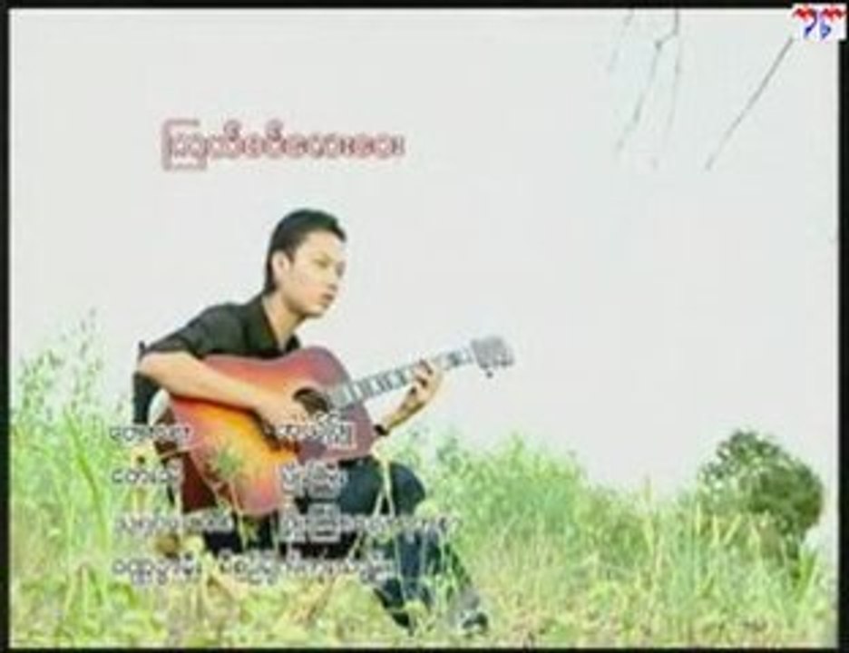 PhyoGyi11