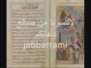 محاضرة (الأناجيل المفقودة) الاخ وسام ج2\4 (6\9)