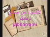 محاضرة (الأناجيل المفقودة) الاخ وسام ج2\4 (8\9)