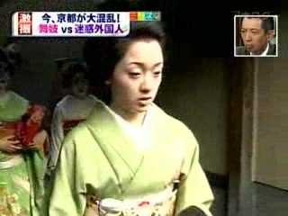 Maiko