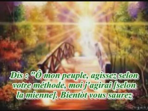 Sourate 39 Les groupes (Az-Zumar) récitée par Saleh Al Taleb