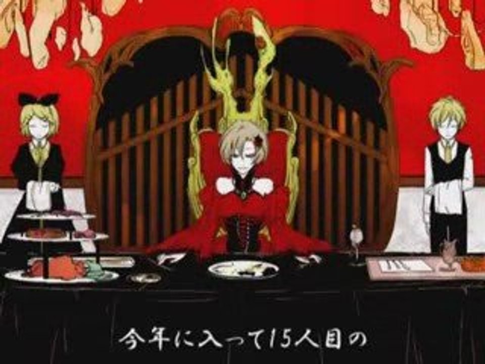 [vocaloid]meiko Conchita, The Epicurean Daughter of Evil