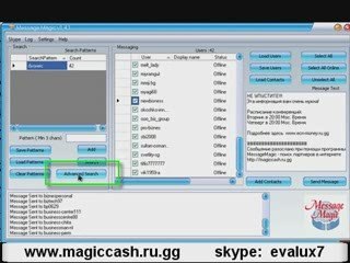 Поик партнеров в интернете - быстро и эффективно
