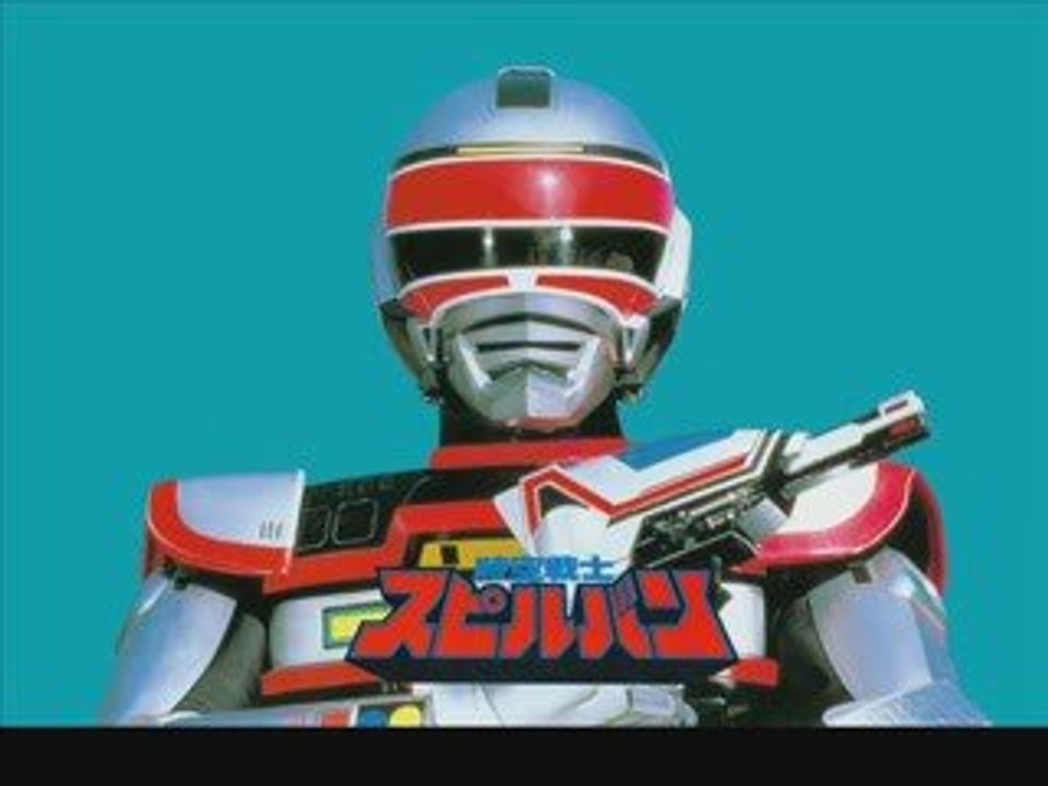 Spielvan full ending 2 version instrumental