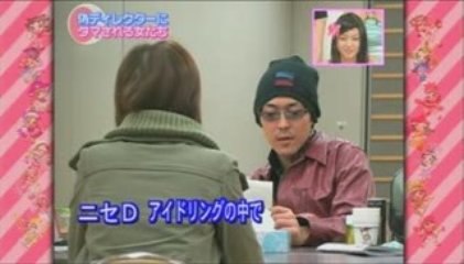 Idling!!! diary 090421a false director