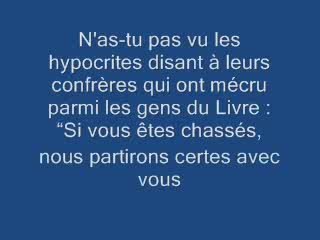 Sourate 59 Al-Hashr (L'exode) Récité par Al-Afasy