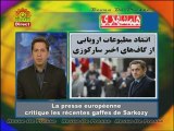 La presse européenne critique les récentes gaffes de Sakozy