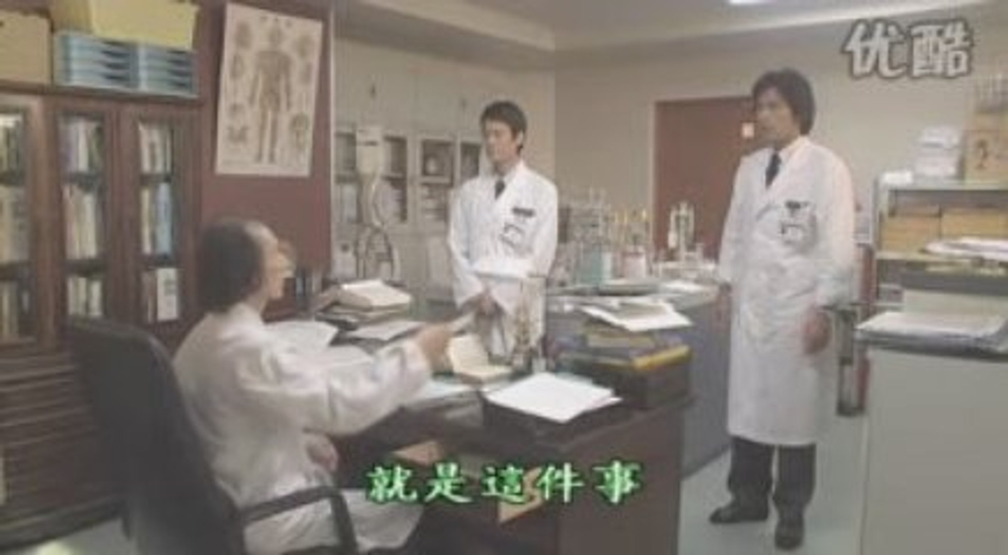 大河内教授白い巨塔 Video Dailymotion