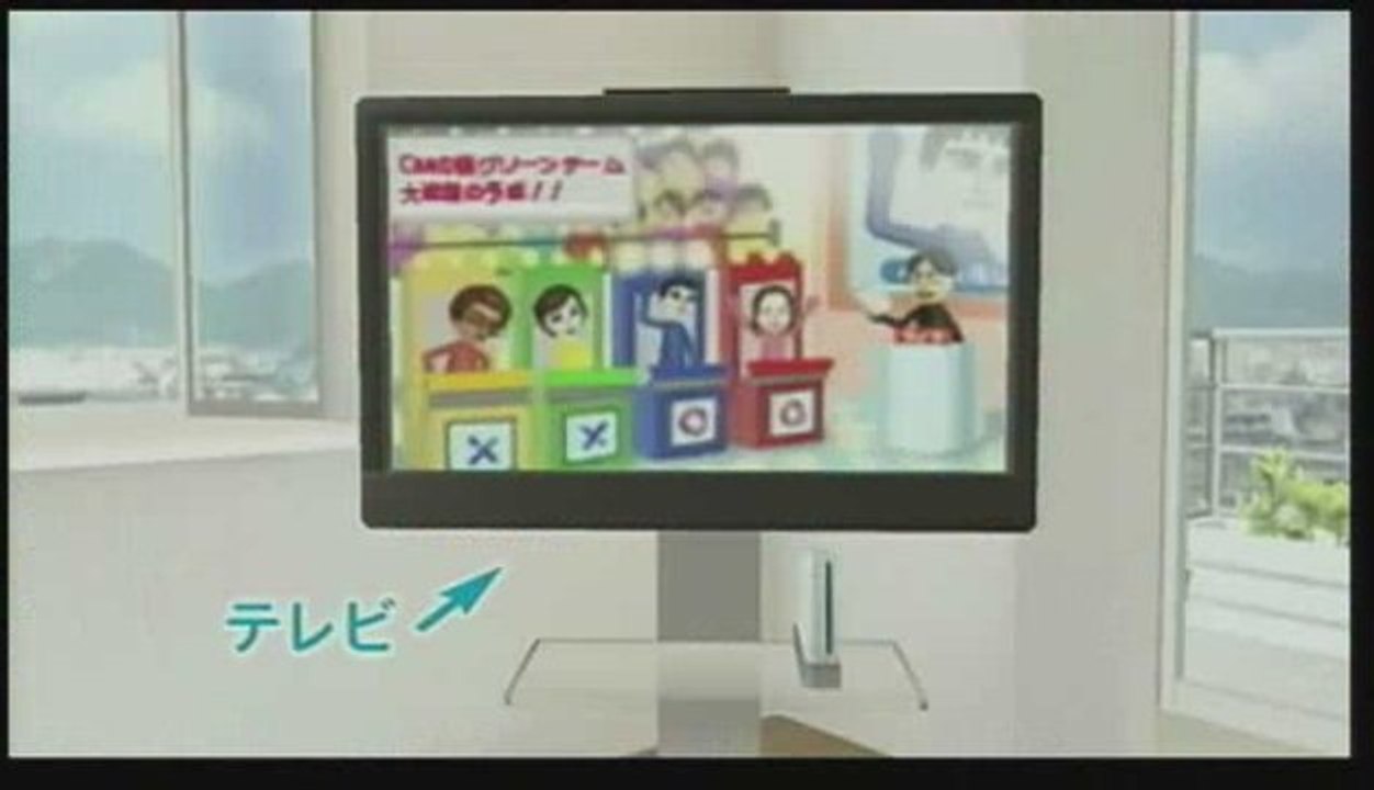 Nintendo Wii - Japanese Wii no Ma Channel Debut Trailer