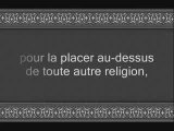 Sourate 61 As-Saff ( LE RANG ) Récité par Al-Basfar