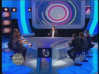 TV7 - Sans Aucun Doute - Alha9 m3ak - 23/04 - (1.2)