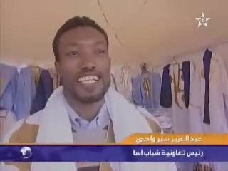 Maroc Artisanat marocain