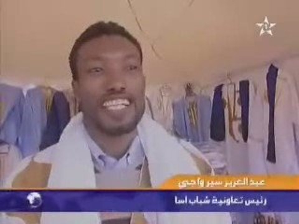 Maroc Artisanat marocain