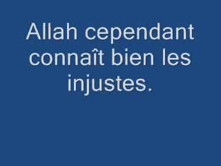 Sourate 62 Al-Jumua (Le vendredi) Récité par Al-Afasy