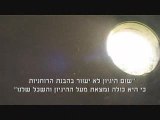 משפטים מעולם חדש