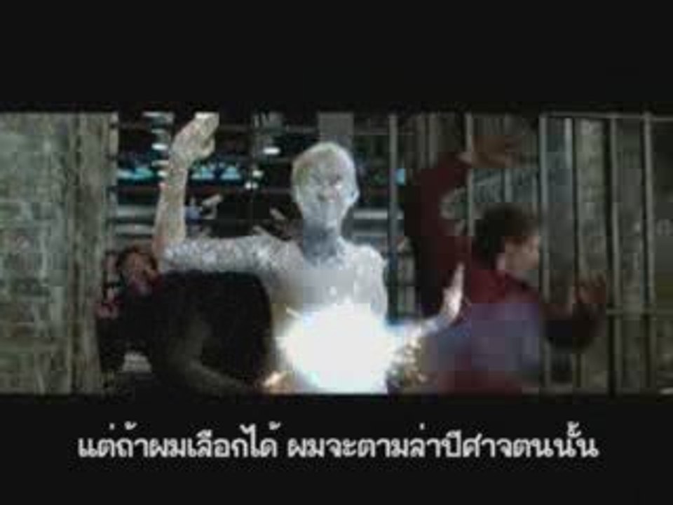Wraith_Broadband_th_sub_1024