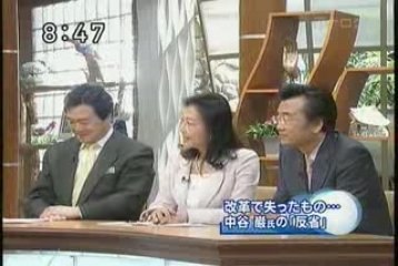 ユダヤ人差別発言