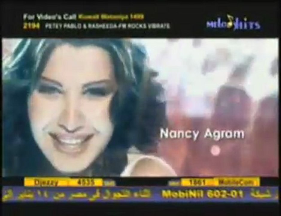 Nancy ajram oult tani keda