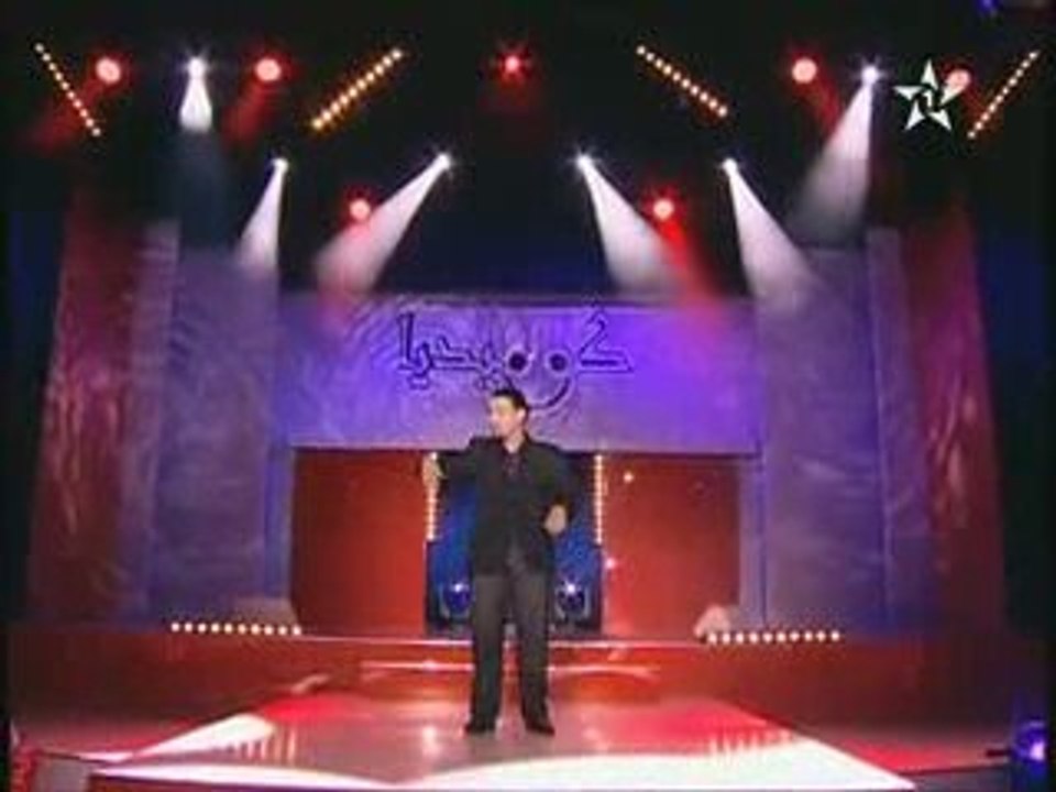 Comedia 2009 Omar 1