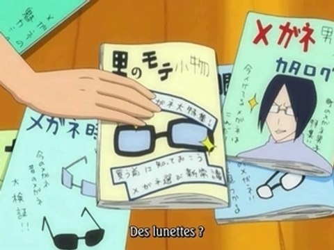 Preview Bleach 217 VOSTFR