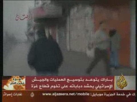 Massacres génocide gaza palestine antisionisme, Vive Gaza